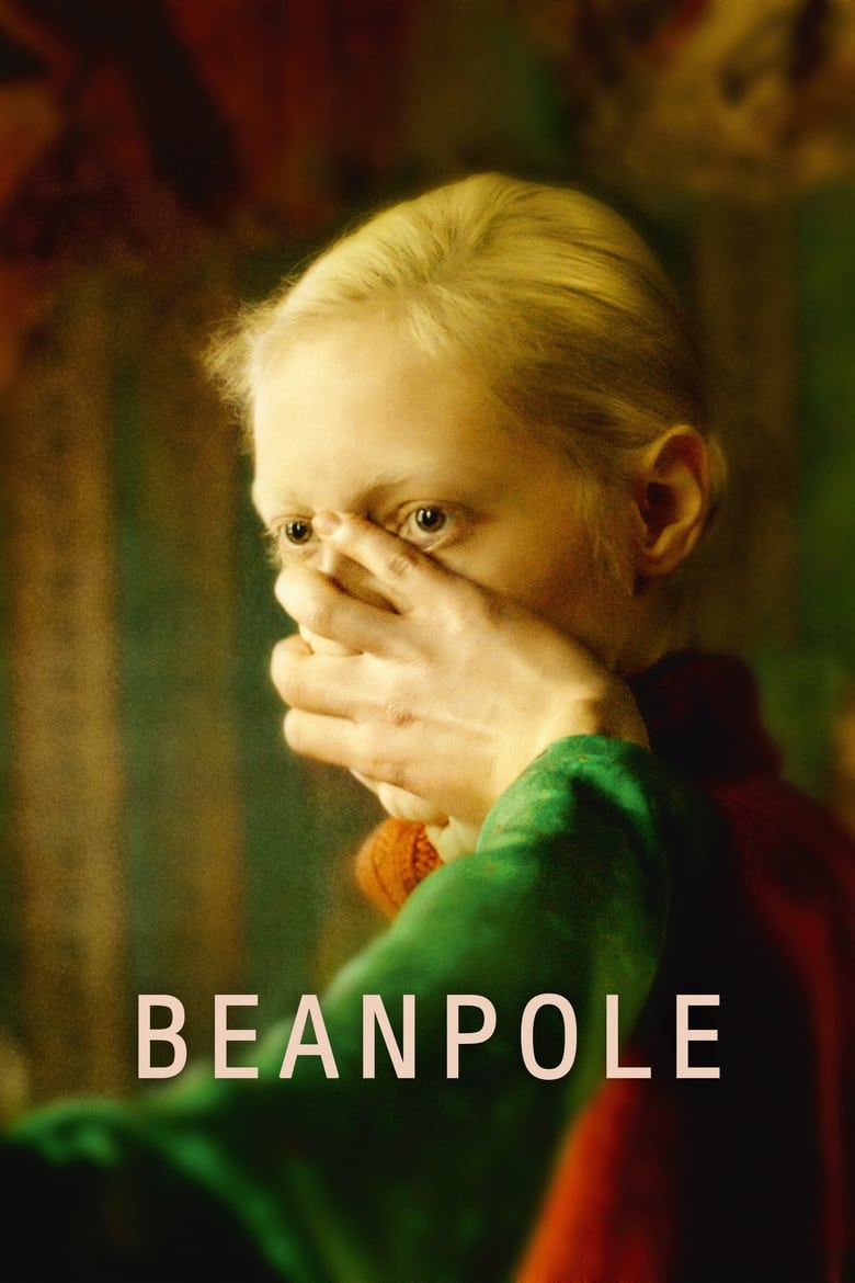 Beanpole