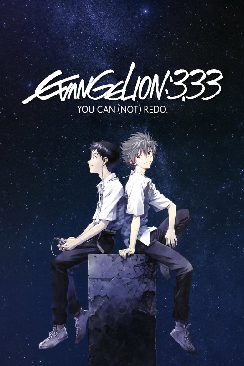 Evangelion: 3.0 You Can (Not) Redo