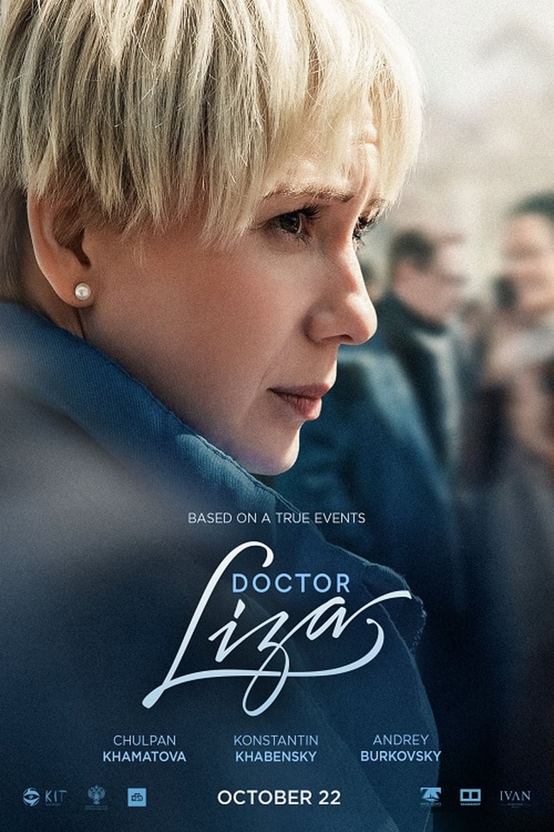 Doctor Lisa