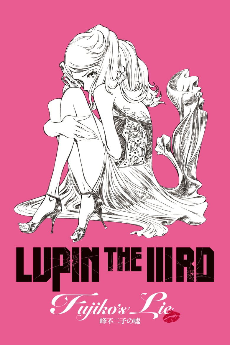 Lupin the Third: Fujiko’s Lie
